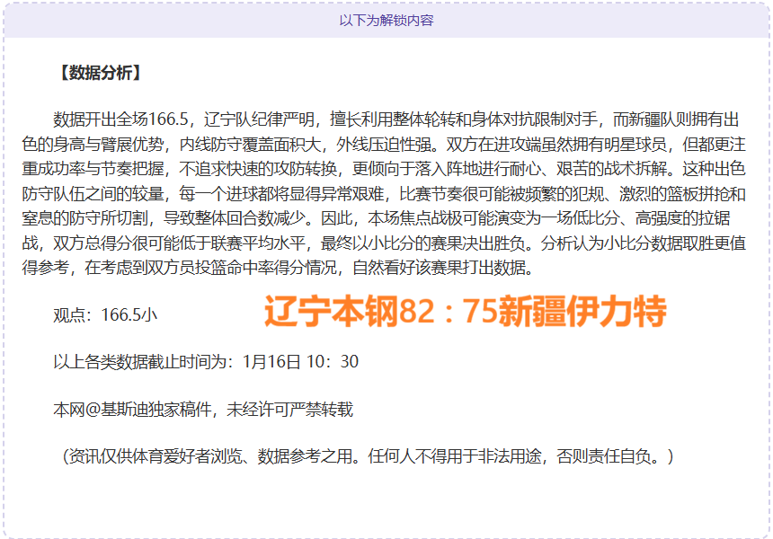 孔塞桑加盟,米兰瞄准欧,冠荣耀,开云体育,开云体育官网,开云体育app,开云体育app下载