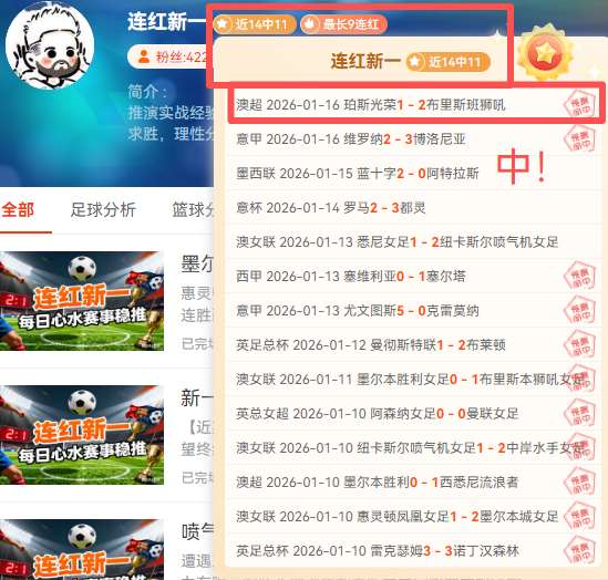 连战连捷,巴里卡卡迪,火力全开,开云体育,开云体育官网,开云体育app,开云体育app下载