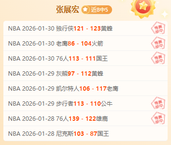 连战连捷,巴里卡卡迪,火力全开,开云体育,开云体育官网,开云体育app,开云体育app下载