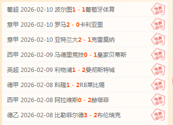 王曼昱,心态稳定助,力夺冠,开云体育,开云体育官网,开云体育app,开云体育app下载