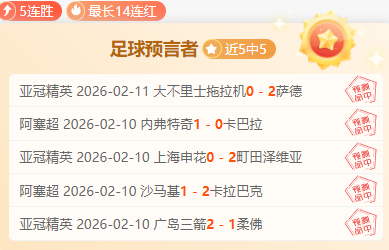 岁韩德君常,规赛缺席一,场便入选,开云体育,开云体育官网,开云体育app,开云体育app下载
