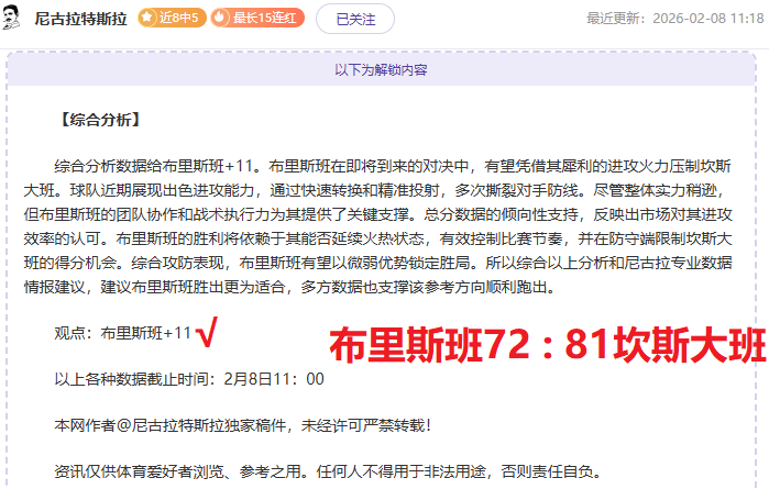德佩,努力表现,坚信国家队,开云体育,开云体育官网,开云体育app,开云体育app下载