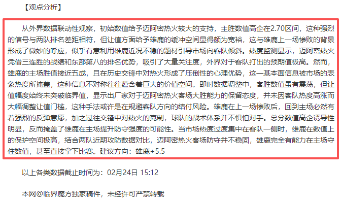 職業聯賽展,川崎隊英勇,戰士謀奪冠,开云体育,开云体育官网,开云体育app,开云体育app下载