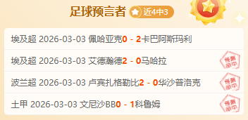 足球场上的,双雄诱惑,弗兰克一天,开云体育,开云体育官网,开云体育app,开云体育app下载