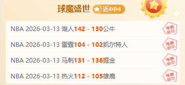 足球场上的,双雄诱惑,弗兰克一天,开云体育,开云体育官网,开云体育app,开云体育app下载