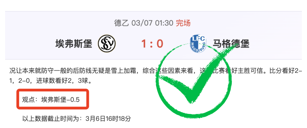 足球场上的,双雄诱惑,弗兰克一天,开云体育,开云体育官网,开云体育app,开云体育app下载