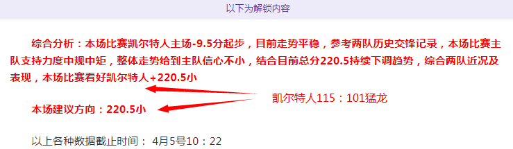 泰山新队徽,亮相,山东队徽文,开云体育,开云体育官网,开云体育app,开云体育app下载