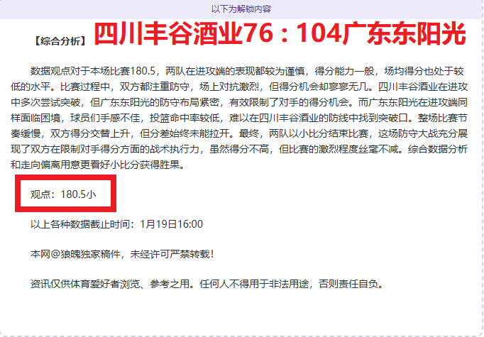 大乐透期号,专家推荐,韩篮甲精选,开云体育,开云体育官网,开云体育app,开云体育app下载