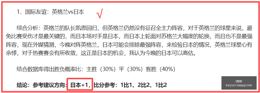 开云体育开,云体育官网,突发变动结,开云体育,开云体育官网,开云体育app,开云体育app下载