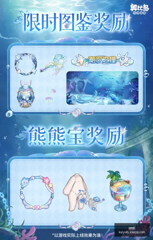 友谊,精选攻略,品质冲关,开云体育,开云体育官网,开云体育app,开云体育app下载