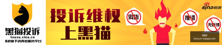 电竞赛事前,焦点战精彩,瞬间,开云体育,开云体育官网,开云体育app下载