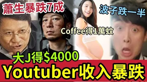 姆巴佩与梅西碰撞事件始末