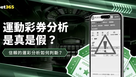 克莱因丁斯特：客场出色表现，胜利当之无愧