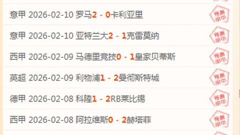 王曼昱：心态稳定助力夺冠，亚洲杯技术心理双突破