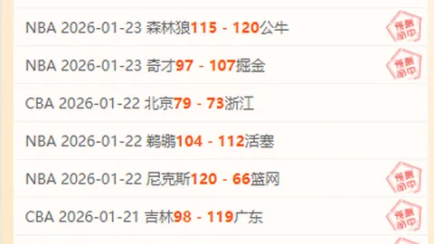 北京站短道速滑世巡赛：孙龙在1500米项目中荣获铜牌——人民日报客户端报道