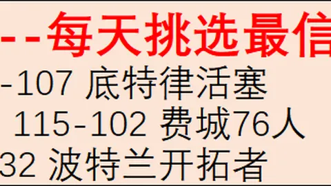 开云体育赛果出炉结果出乎意料引发关注