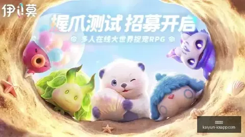 开云体育