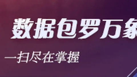 中国女足前教练王海鸣：足球之路，回归本真之道