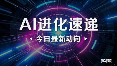 赵心童败北常冰玉强势夺冠，排名赛冠军荣耀归她
